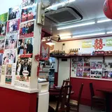 馬さんの店 龍仙 本店