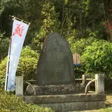 宝泉寺