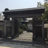 日野宿本陣
