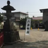 八坂神社