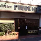 ピノキオ