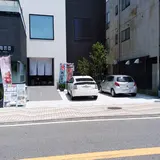 みくに隠居処