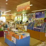 森の物産館キョロロ