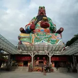 古奇峰育楽園民俗文物館