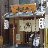 龍旗信 京都店