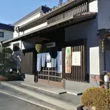 阿部勘酒造店