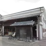 萩焼資料館