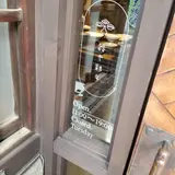 器や彩々