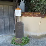 中田瑞穂生誕の地