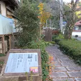 高岡兄弟生誕の地