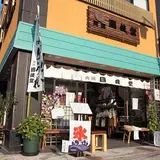 両国國技堂