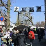 宮川朝市