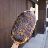 福太郎五平餅