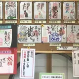 常保寺