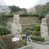 明礬温泉湯の里湯の花採取場