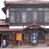 鶴乃江酒造