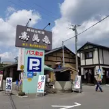 亀田酒造(株)