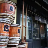 日下部味噌醤油醸造株式会社 本店