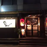 とりけん 駅前店
