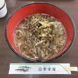 観光会館 安富屋 レストラン