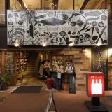 倉敷ワインバル 八十八商店