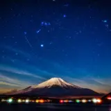 山中湖