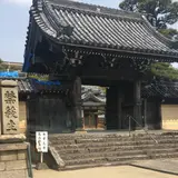 無量光寺