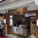 COMEBUY_台北錦州店
