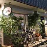 LIEN （リアン）