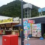 豊浜SA (下り)