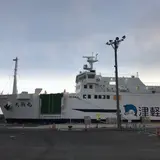 みなとオアシス大間 大間フェリーターミナル