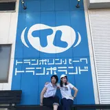 トランポランドsaitama