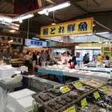 えびせんべいの里 魚ひろば店