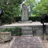 楠木正成公誕生地
