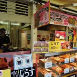 壱番屋（せんべい）雪ノ下店