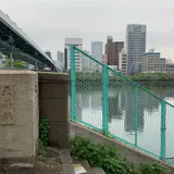 天満橋