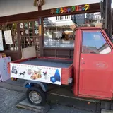 伊勢屋