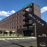 那須マロニエホテル