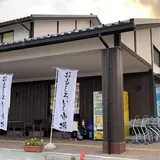 おもしろいし市場