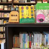 パン屋の本屋