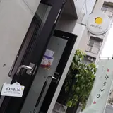oimo lab.