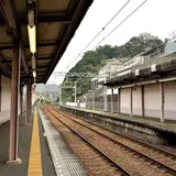 馬堀海岸駅
