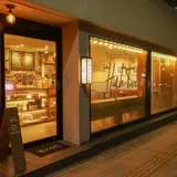 コーヒースタンド High-Five