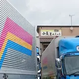 ふる里まんじゅう