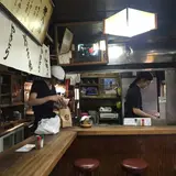焼き鳥ぎんねこ