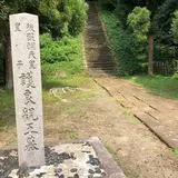 護良親王の墓