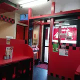 らーめんや天金 ラーメン村店