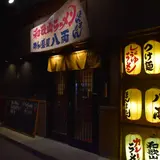 和歌山ラーメン八両 白浜新地店