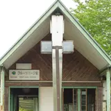 フルーツパーク駅