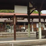 天竜二俣駅